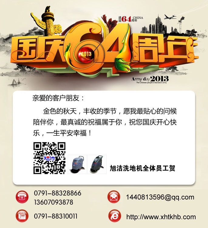 ��(gu��)�c��(ji��)�옷(l��)����ϴ�ؙC(j��)ȫ�w�T���R