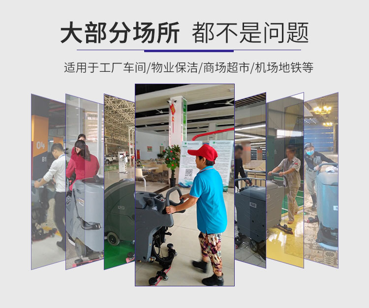 江西南昌洗地機品牌旭潔X971迷你小型駕駛式洗地機