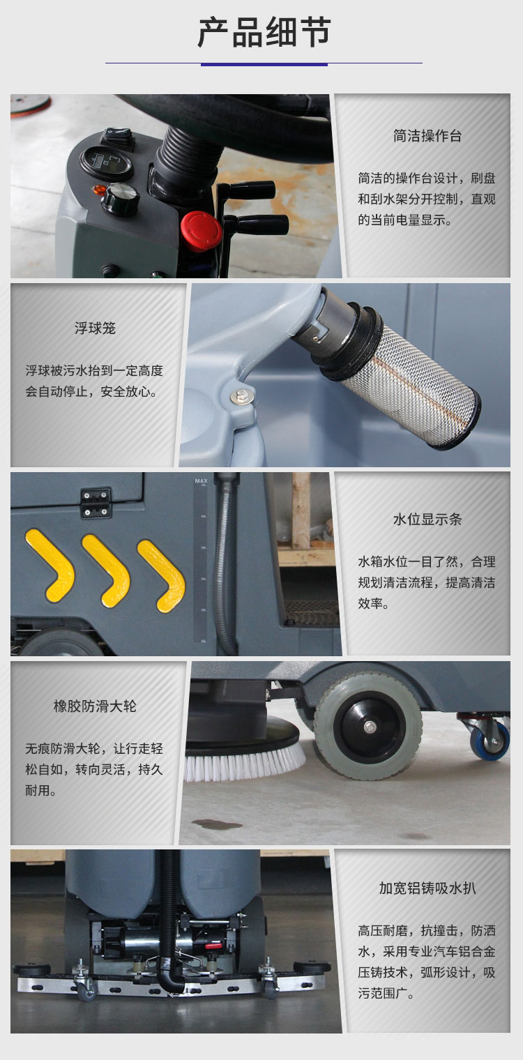 江西南昌洗地機品牌旭潔X971迷你小型駕駛式洗地機