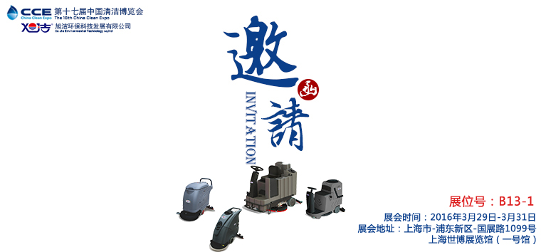 ��ϴ�ؙC(j��)�������^ʮ�ߌ��坍չ